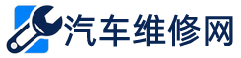 汽车是由多个系统和部件组成的一个复杂整体。其主要组成部分包括（）等。